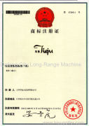 Trademark registration certificate