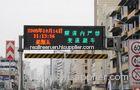 Static Truck Mounted LED Screen Waterproof LED Modules For Traffic