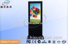 Waterproof Full HD Outdoor Touch Screen Kiosk For Commercial Advertising In Library / Cinema