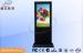 1080P Full HD Android 4.2 LCD Monitor / Exterior Digital Signage 55 Inch 2000 Nits