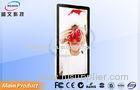 Ceiling Mount 55 inch Wall Mounted Digital Signage , Advertisement In Public Place