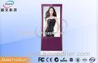 New Design Purple Shopping Mall Stand Alone Digital Signage , Advertising Player