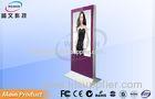 Hall 55" Purple Free Standing LCD Digital Signage Display / Auto Advertising Monitors