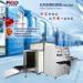 Weapon Scanner 0.2m/s Conveyor X Ray Baggage Scanner Metal detecting Equipment