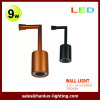 9W LED Wall Light