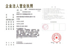 YANCHENG BAOJUN STAINLESS STEEL PRODUCT CO.,LTD