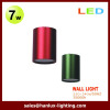 7W SMD Wall Lights