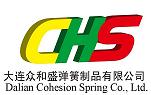 Dalian Cohesion Spring Co., Ltd.