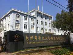 Taizhou BenYi Hardware Manufacturing Limited BY