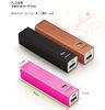 Colorful Lipstick 2600mAh Power Bank External Battery For Company Promotion