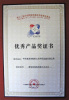 Sinosteel Luoyang Institute Of Refractories Research Co., Ltd.