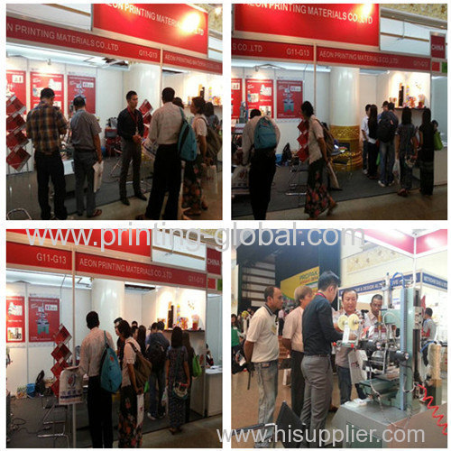 Myanmar Exhibition (9,2014)