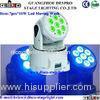 7pcs 10W RGBW Led Moving Head Wash Light DJ Equipment