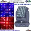 Portable RGBW LED Matrix Beam Home Party LED Full Color Rotating Lamp