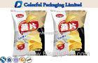 Recyclable laminated plastic potato chips bag with Back side sealing