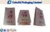 Heat sealing Waterproof Tea Packaging Bags , kraft paper stand up pouch