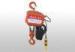 Handle Control Portable 1 ton 3 ton electric hoist 1.5 KW