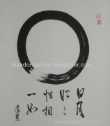 Zen Art- calligraphy and painting