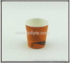 Printed hot paper cups by 7oz