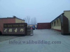 Wuqiang Shengbang Fiberglass Screen Factory