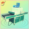 silk screen printing uv curing machine