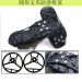Round Non-slip Spikes Crampons Ice Snow Shoes Chain Cleat for Climbing Walking Hiking