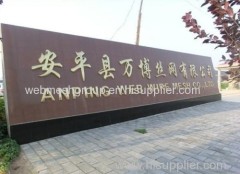 Anping Web Wire Mesh Co.