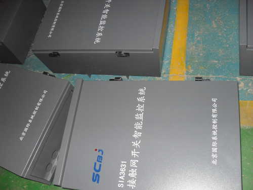 Processing of enclosure of sheet metal parts