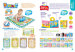 BABY LEARNING MAT WITH MUSIC