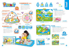 BABY LEARNING MAT WITH MUSIC