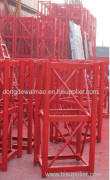 Jinan Dongde Construction Machinery Co.,Ltd.