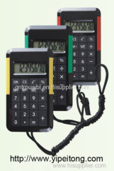 Cool gift sling calculator