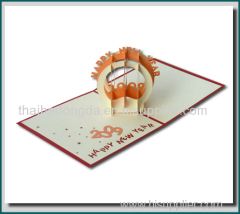 Happy New year 3D card