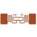 UHF Labels ALN-9640 UHF RFID Tag EPC Gen 2 (v1.2.0)