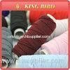 OEM Rubber Elastic Thread Functional Yarn Waterproof For Sewing