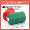 Various colors Spun Industrial Polyester Yarn 2500meters polyester viscose yarn