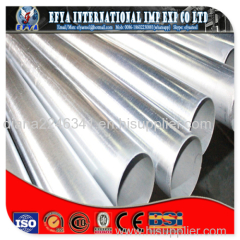 high quality 194mm hot dip galvanized steel pipes