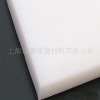 UHMWPE sliding plate .