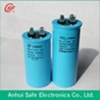 CBB65 motor run capacitor