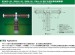 Indoor H. V Current - Limiting Fuse