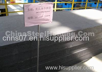 Steel slab Steel slab