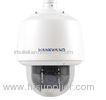 2 Megapixel IP66 Intelligent 1080P High Speed Dome Camera H.264 Embedded Linux