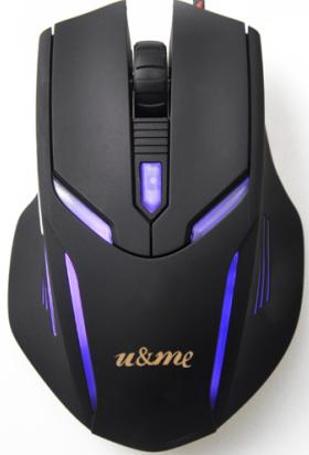 Professional wired gaming mouse