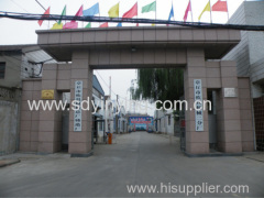 Shandong Yinying Cooking Machinery Co.,ltd