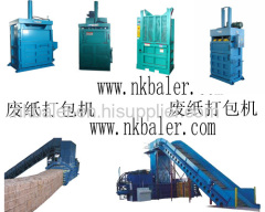 Waste Paper Compactors:Waste Paper Baler Machine