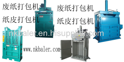 Cardboard Vertical Baling Machine For High Efficiency