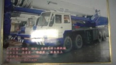 Zhengzhou XiaSong Engineering Machinery Equipment CO.,LTD.