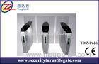 Pedestrian Security Turnstiles flap barrier gate for airport passenger terminal