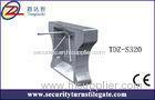 Customized TCP / IP Pedestrian Tripod Turnstile Gate for RFID Reader