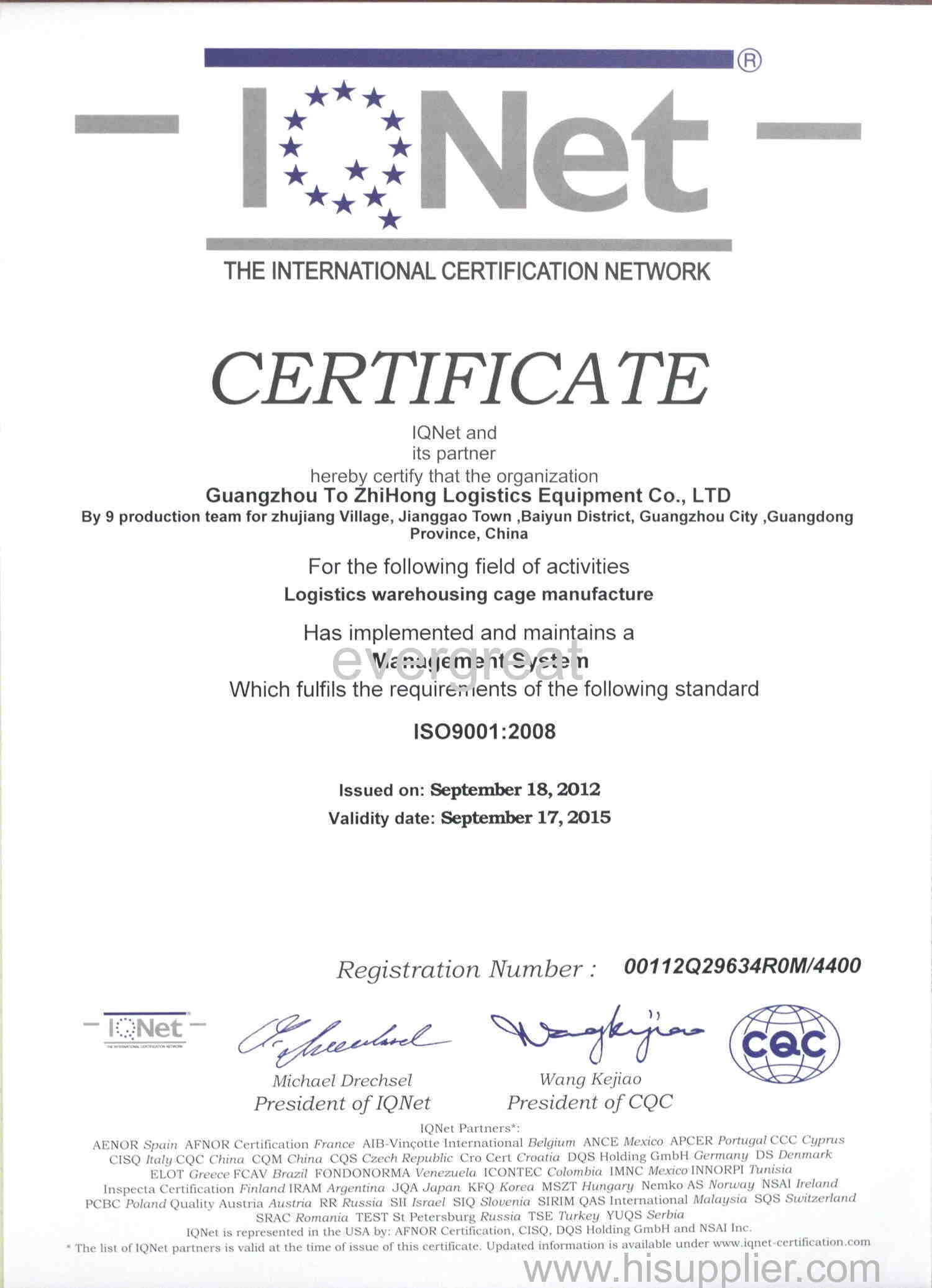 ISO9001:2008